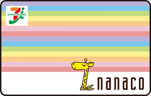 楽天カードの中でnanacoにチャージできるのはJCBだけなので、 セブン-イレブンなどでnanacoをよく使う人なら、JCBを選択した方がメリットが大きいです。