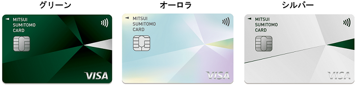 三井住友カード（NL）のメリット・デメリット　サルでも分かるおすすめクレジットカードオリジナル画像