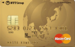 NTTグループカードゴールドのメリット・デメリット　サルでも分かるおすすめクレジットカードオリジナル画像
