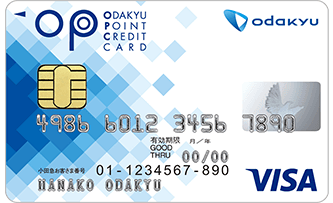 OPクレジットを使って小田急百貨店で買い物をすると、最大12％のポイントが貯まります。