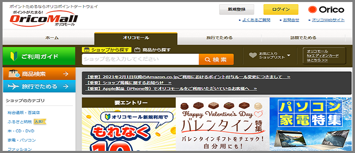 超人気カード オリコカード ザ ポイントのメリット デメリット 21年版 サルでも分かるおすすめクレジットカード 超人気カード オリコカード ザ ポイントのメリット デメリット 21年版 サルでも分かるおすすめクレジットカード