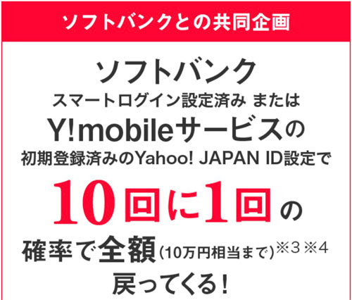 ペイペイ インストール
