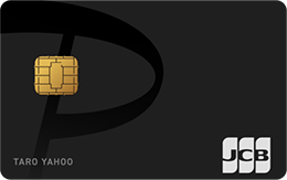 PayPayカードのメリット・デメリット　サルでも分かるおすすめクレジットカードオリジナル画像