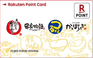 まいどおおきに食堂では、オリジナルデザインの楽天ポイントカードを店頭で配布しています。　サルでも分かるおすすめクレジットカードオリジナル画像
