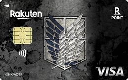 楽天カード調査兵団紋章デザイン