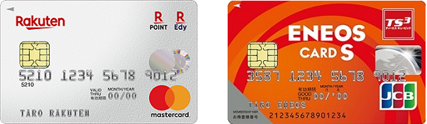 ENEOSカードと楽天カードの比較　サルでも分かるおすすめクレジットカードオリジナル画像