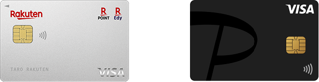 楽天カードとPayPayカードの比較