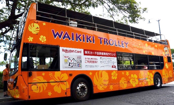 楽天カードでJCBブランドを選択すると、ハワイにある観光客向けのトロリーのピンクラインに何度でも乗車賃が無料で乗り降り出来ます。