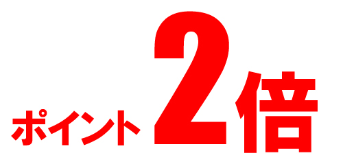 リボ払いでポイントが2倍以上になるカードのまとめ