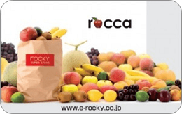 ロッキースーパーストアでは、独自の電子マネー｢rocca(ロッカ)｣を無料発行しています。