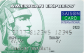 セゾンパール・アメリカン・ エキスプレス・カードのメリット・デメリット　サルでも分かるおすすめクレジットカードオリジナル画像
