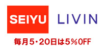 セゾン セイユー