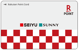 西友は楽天ポイントの加盟店なので、会計時にポイントカードやポイントカードアプリを提示すると、200円につき1ポイント(還元率0.5％)の楽天ポイントが貯まります。