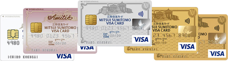 三井住友VISAカードの簡単まとめ