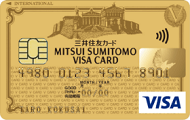 三井住友カード ゴールドの旧デザイン　サルでも分かるおすすめクレジットカードオリジナル画像