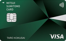 三井住友カードの国際ブランドは、VisaとMasterCardどちらか好きな方を選べます。