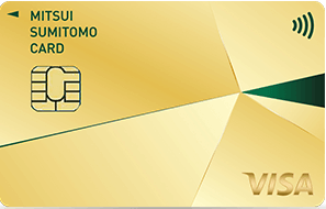三井住友カード ゴールド(NL)なら、年間100万円以上のカード利用で年会費が永年無料になります。