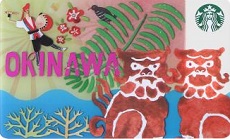 沖縄限定のスタバカード　サルでも分かるおすすめクレジットカードオリジナル画像