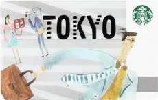 東京限定のスタバカード　サルでも分かるおすすめクレジットカードオリジナル画像