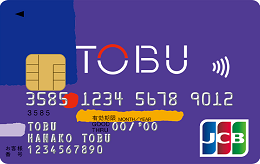 東武カードを使って東武百貨店で買い物をすると、最大7％のポイントが貯まります。