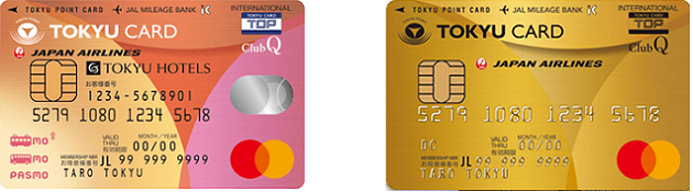 東急カードと東急ゴールドカードの比較　サルでも分かるおすすめクレジットカードオリジナル画像