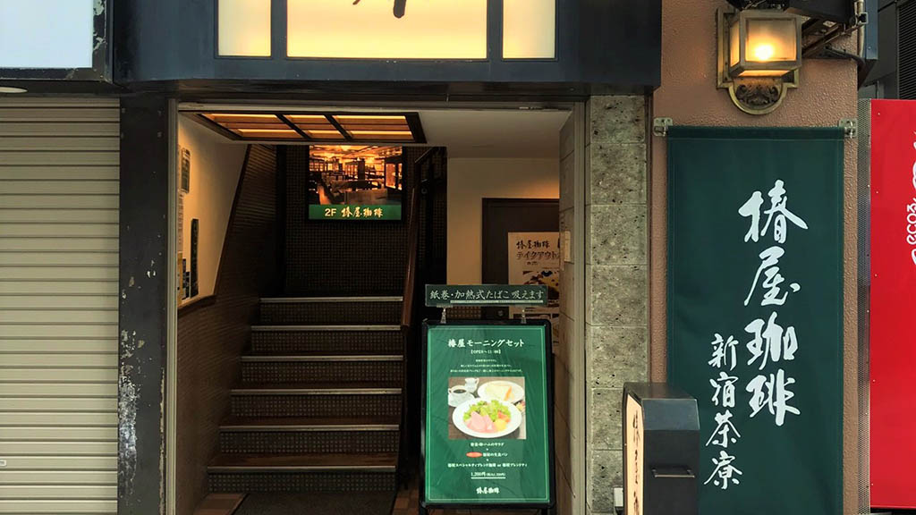 椿屋珈琲店はクレジットカード・電子マネー・スマホ決済ができる？
