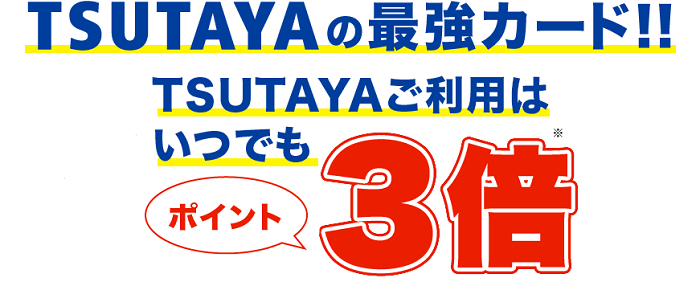 Tカード プラスのメリット デメリット すぐ分かる簡単まとめ 21年版 サルでも分かるおすすめクレジットカード