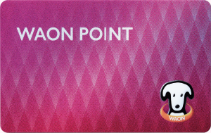 ミニストップはWAON POINTの加盟店なので、会計時にポイントカードやポイントカードアプリを提示すると、200円につき1ポイント(還元率1％)のWAON POINTが貯まります。