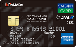 ヤマダ電機の支払いをヤマダLABIカードで決済をすると、いつでも還元率10.5％を獲得出来ます。