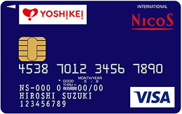 ヨシケイNICOSカードを使ってヨシケイで買い物をすると、、いつでも100円につき1P(還元率1％)が貯まります。