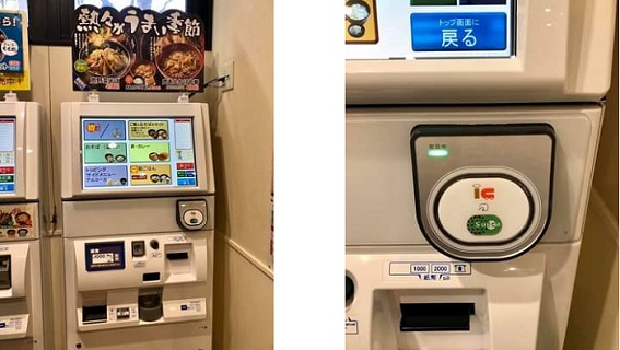 ゆで太郎では、一部店舗のみ電子マネーで支払いが出来ます。
