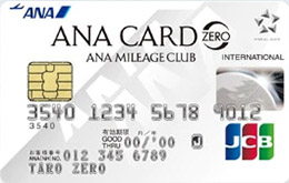 ANA JCBカードZEROのメリット・デメリット